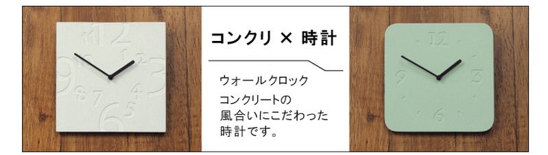 �q�K�V���R���N���[�g�X�g�A���T�C�g